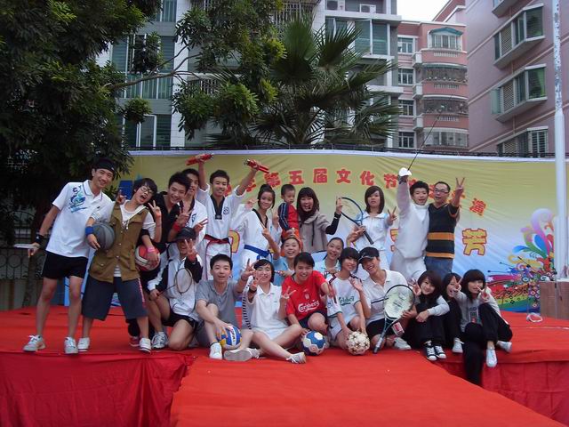 羽翼渐丰,搏击长空--------汕头市蓝田中学十周年校庆