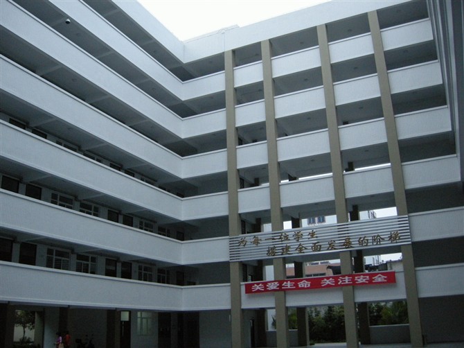 飞厦中学嘉顿校区
