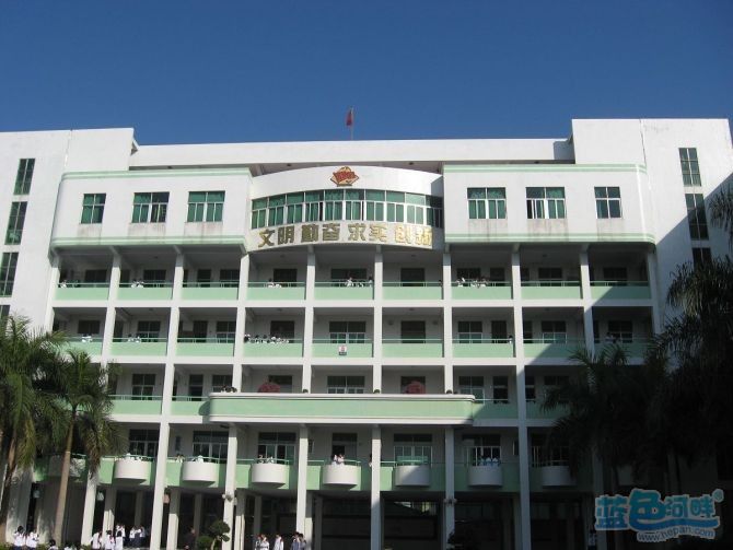 碰巧看到莲阳学校图片_莲阳中学_蓝色河畔
