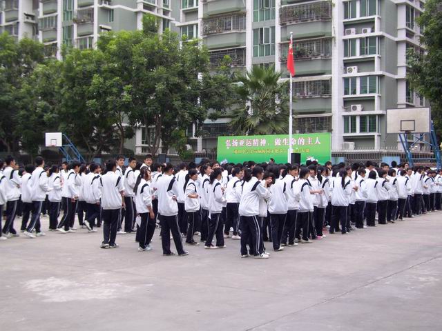 2016年广东省汕头市蓝田中学中考生物模拟试卷.doc