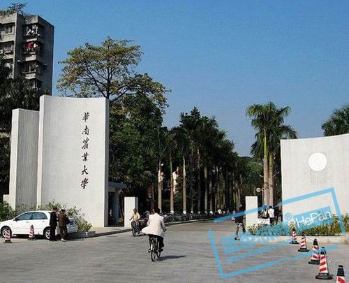 华南农业大学好不好?