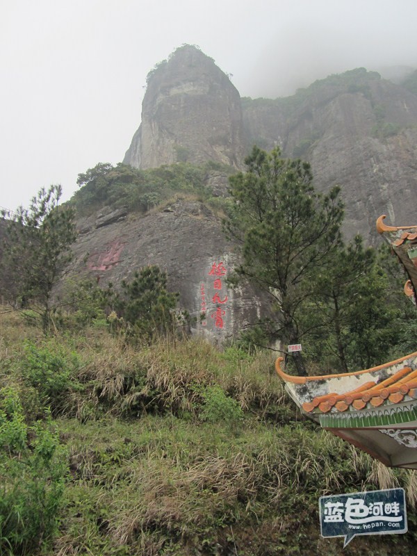 雾之恋 小七和小旭的灵通山之旅