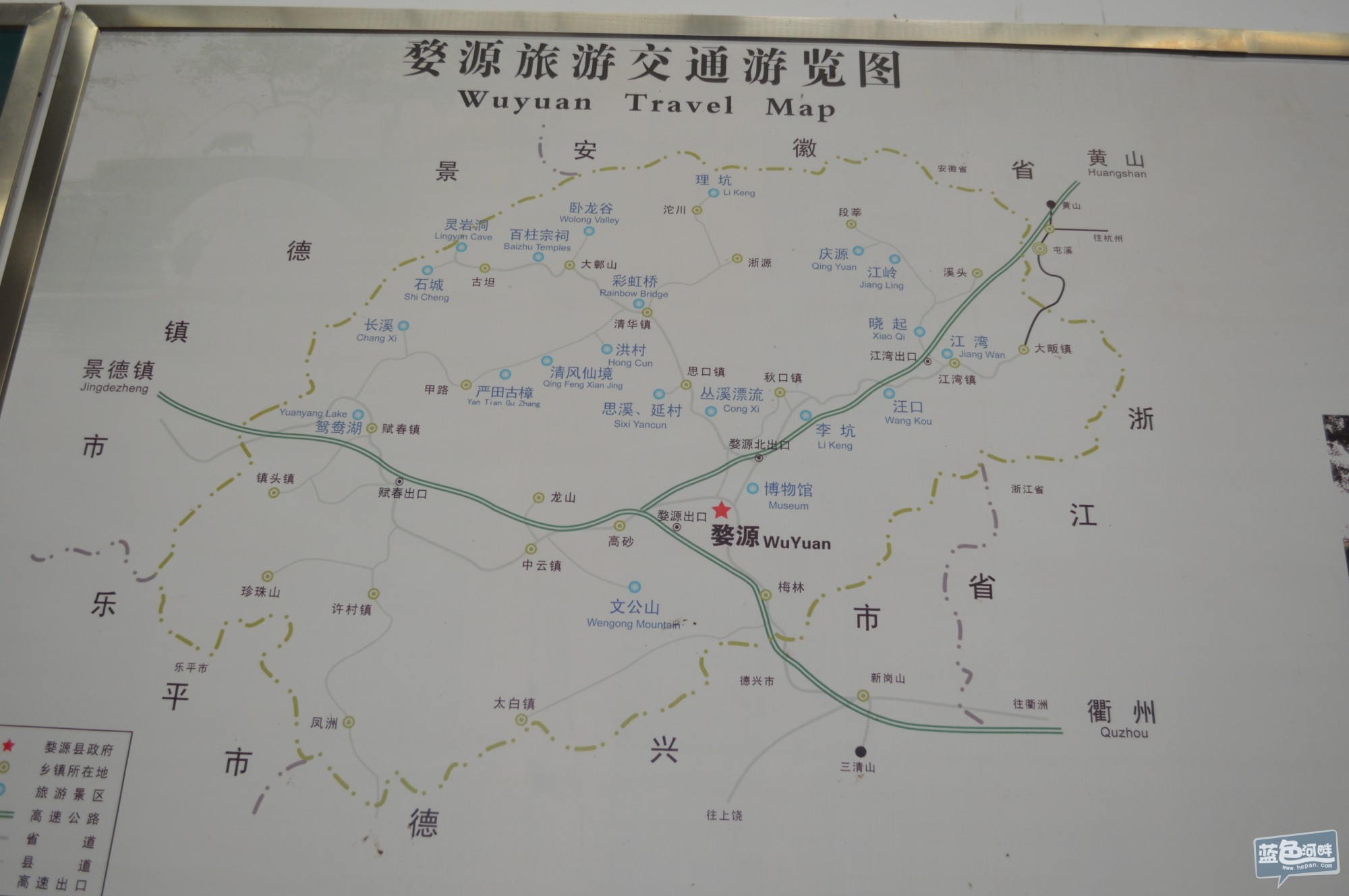 不着急……这里是江西省,上饶市,婺源县图片