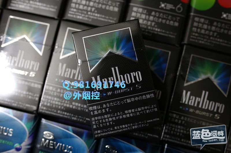 日版柔和七星mevius蓝莓爆珠5mg￥35/包