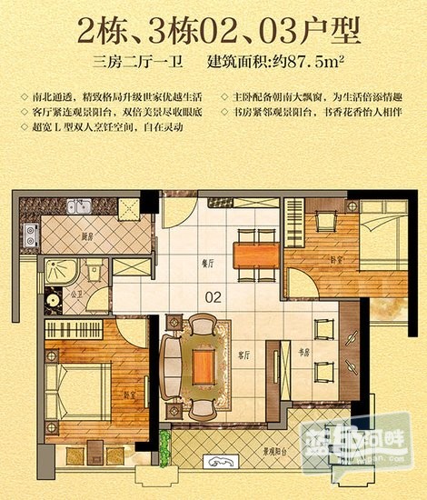 金紫世家 3栋 6楼 87平 7700/平 各付 可公司过名 可按揭35万