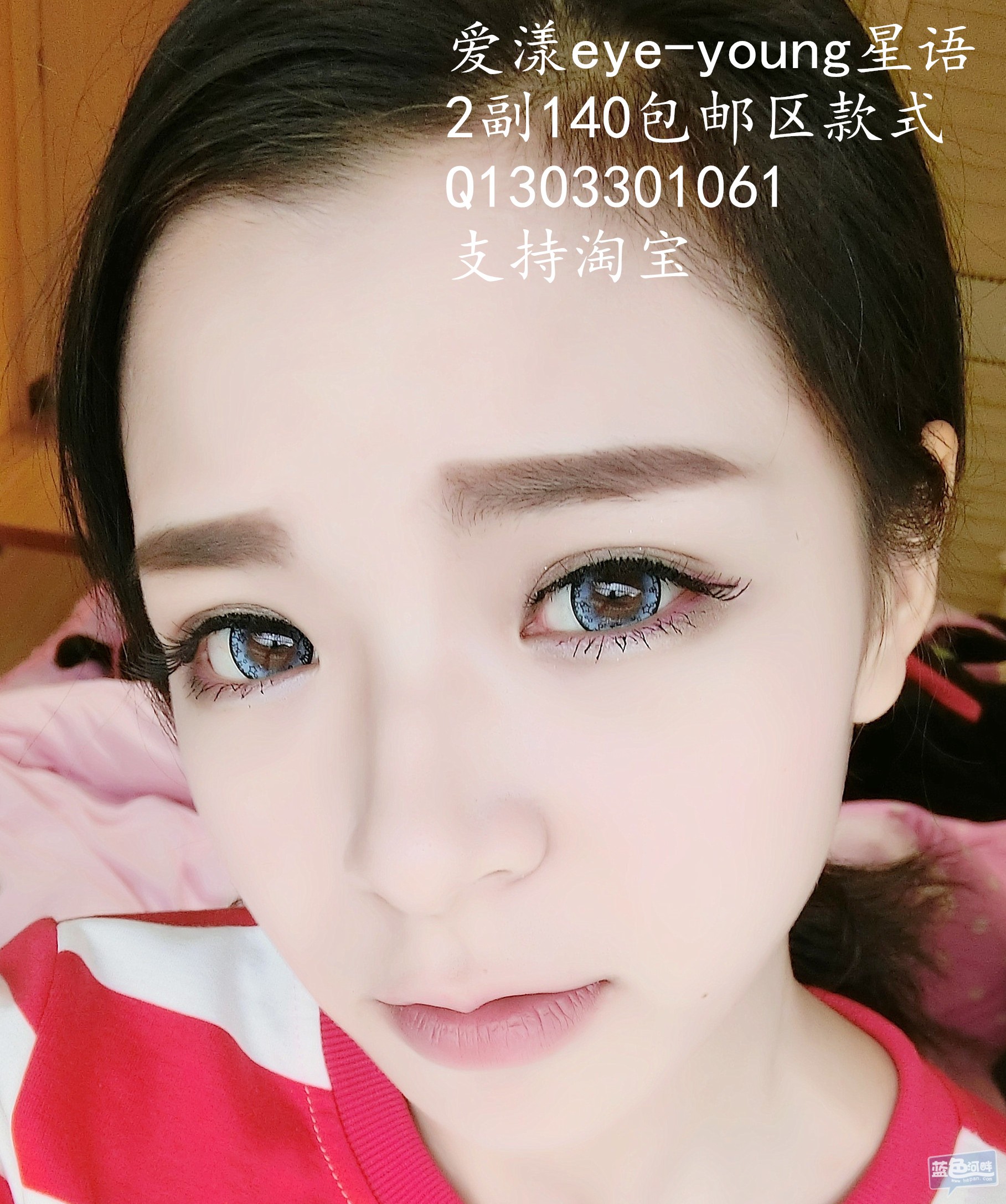 官网美瞳eye-young爱漾星语美瞳图片/大直径星星花纹镜片