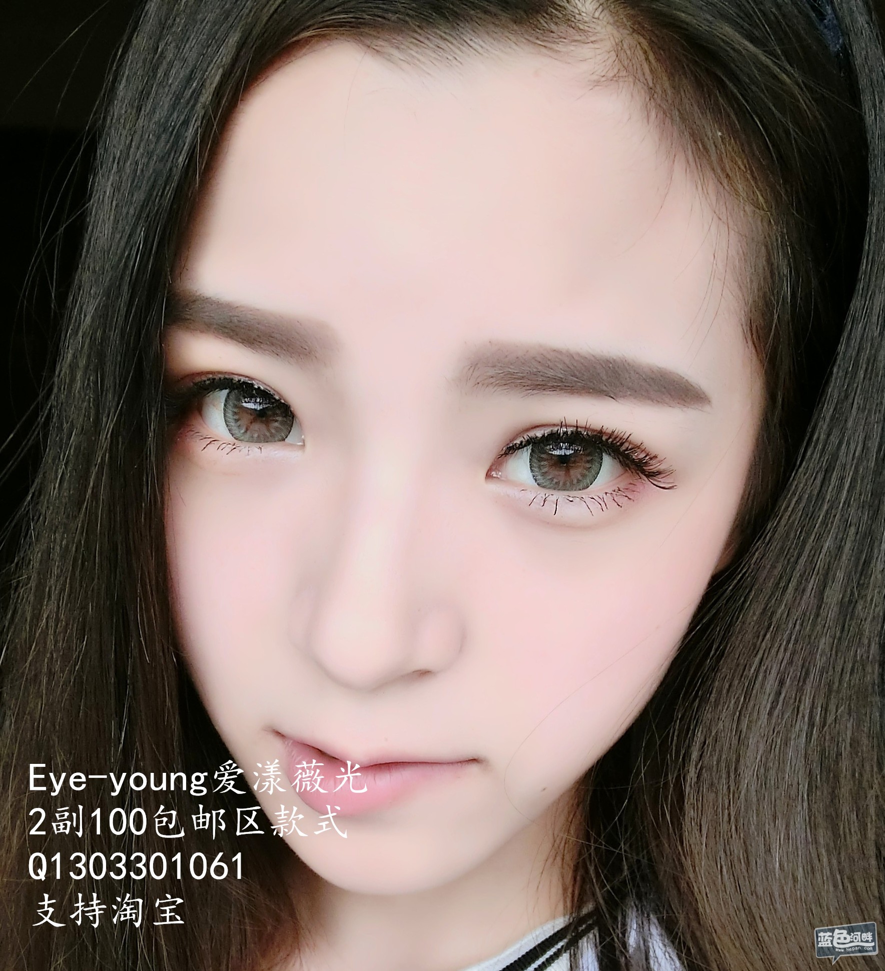 eye-young爱漾薇光棕/eye-young爱漾薇光灰美瞳图片