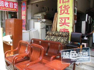 淄博哪里有卖二手家具的旧货市场在什么位置
