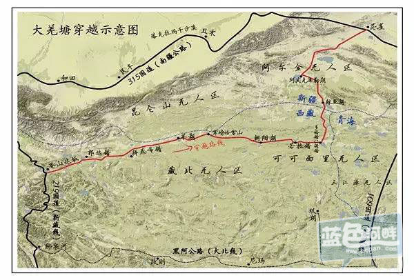 单身无后援徒步1400公里穿越藏北羌塘无人区,他能活着