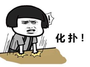 潮汕人专属表情包拿走不谢