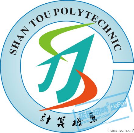 "汕职院计算机微博群"_汕头职业技术学院_蓝色河畔