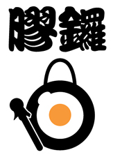 【趣味潮汕话表情】不断更新 欢迎使用【8月5日更新】