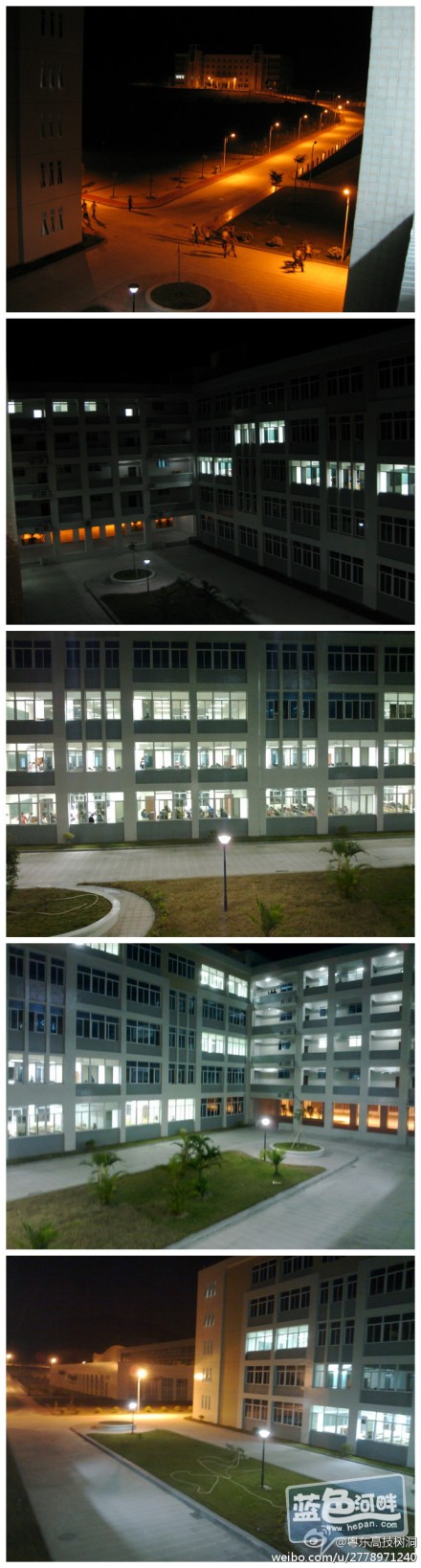 【摘自"粤东高技树洞"】_粤东高级技工学校_蓝色河畔