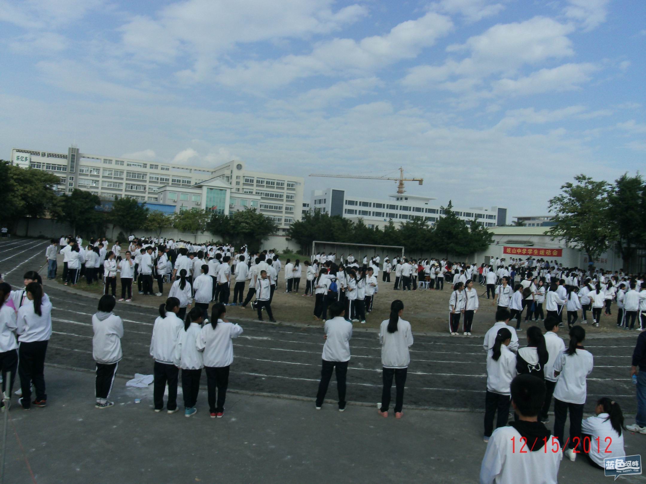 2012年12月15日岐山中学校运会