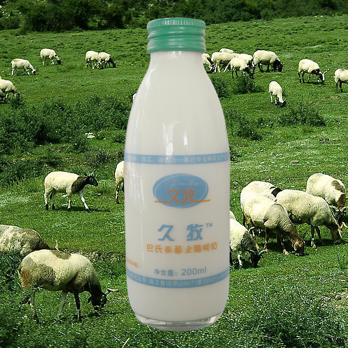 微信登录  x 好品质源自好鲜奶     本店主营风行牛奶,燕塘牛奶,久牧