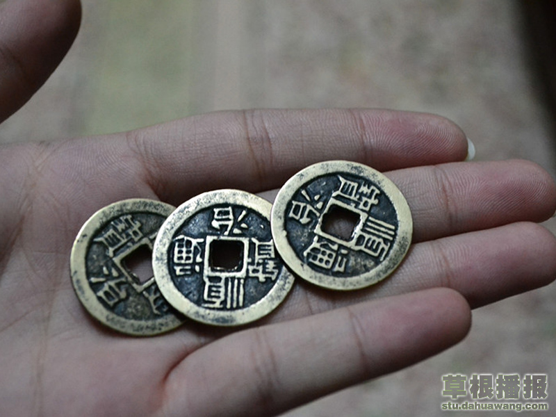 吴绍宏算卦时所用的古铜钱,上面印制着"顺治通宝"的字样.