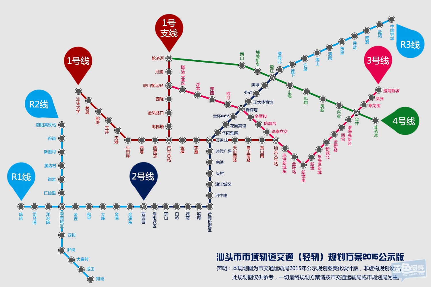 汕头铁路规划图图片