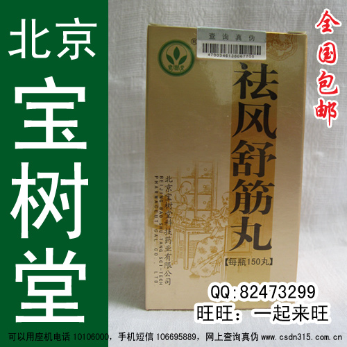 烫伤最好的膏药!